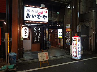 心斎橋貸店舗さよかビル近隣