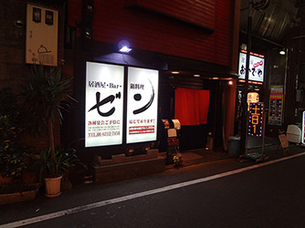 心斎橋貸店舗さよかビル近隣