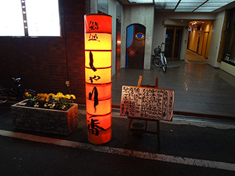 心斎橋貸店舗さよかビル近隣